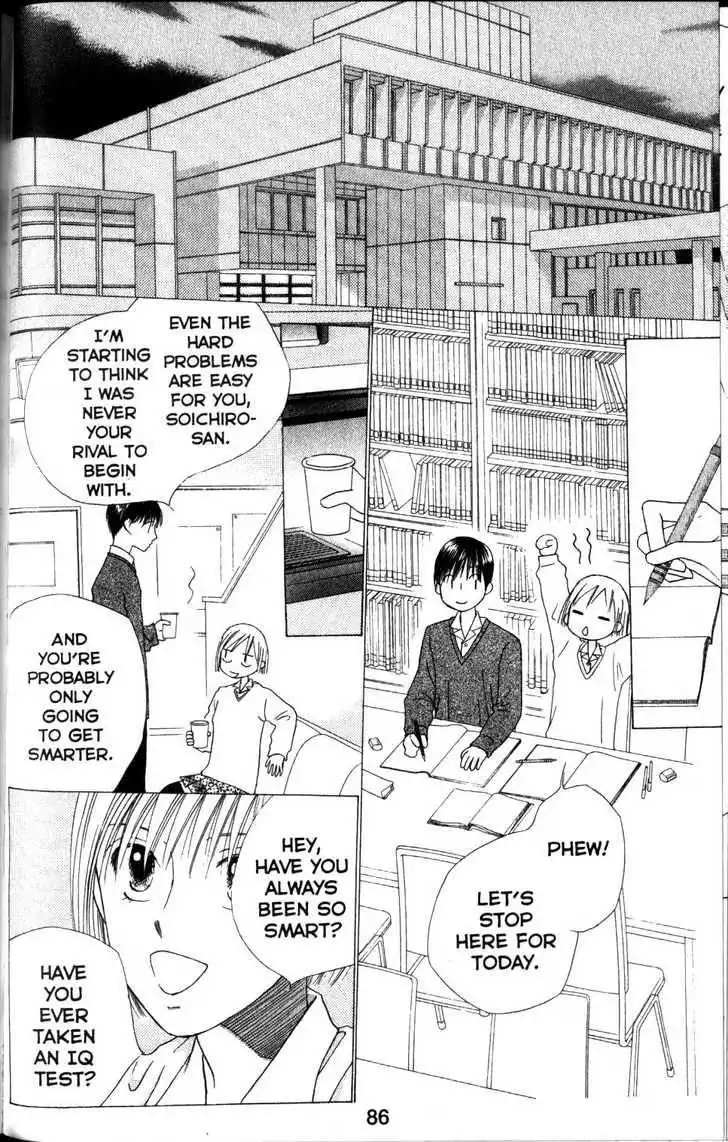 Kare Kano Chapter 61 14